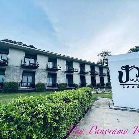 Pua Panorama Resort Nan Kültér fotó