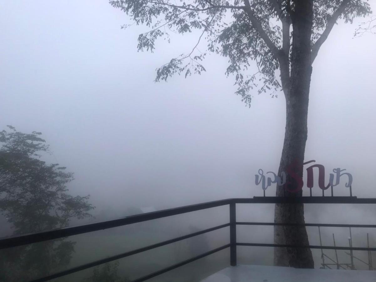 Pua Panorama Resort Nan Kültér fotó